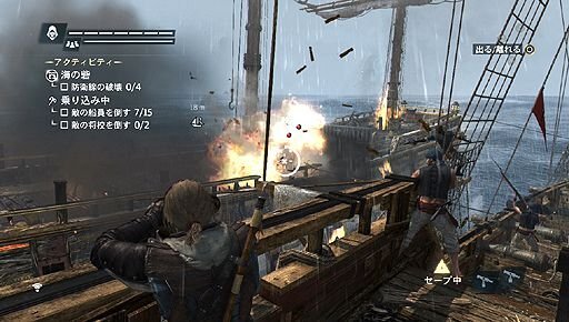 アサシンクリード4についてsteamでセールで66 オフにな Yahoo 知恵袋