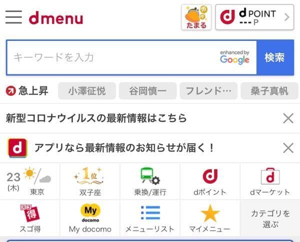 モテ度診断 というサイトに7日間無料お試しで登録してしまいました 7 Yahoo 知恵袋