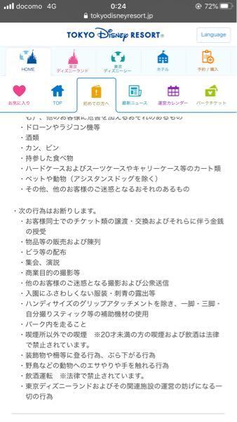 Dヲタの方に質問があります 私は最近ツイステを始めた者です 住ん Yahoo 知恵袋