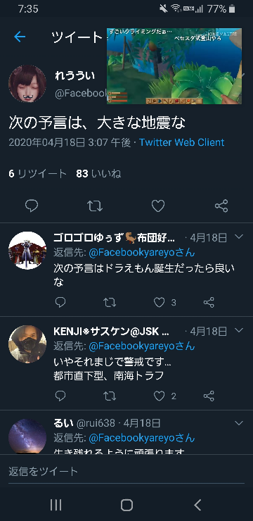 れううい