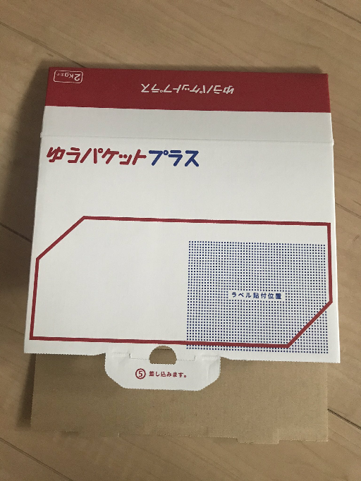 ゆうパケットプラスの専用boxはローソンで売っているのですか あ Yahoo 知恵袋