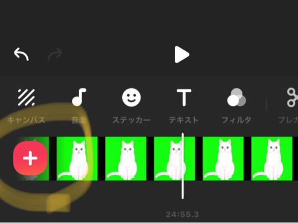 動画編集アプリinshotの使い方について 短い幾つか Yahoo 知恵袋