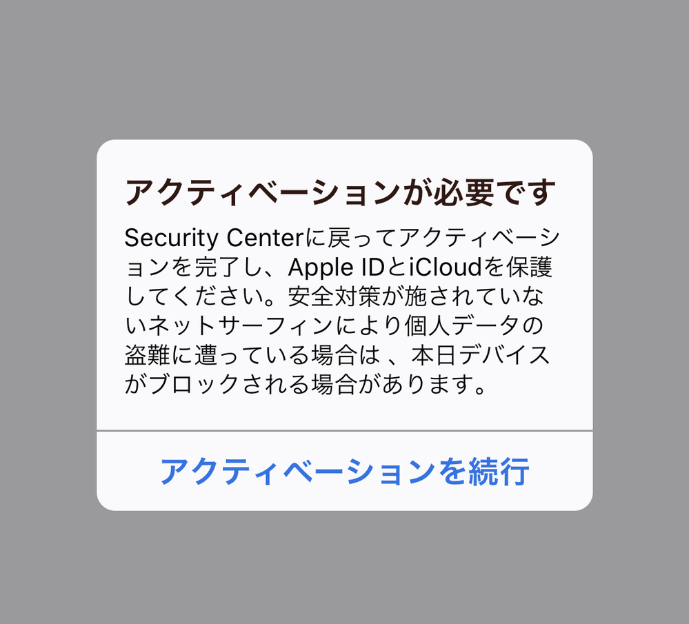 至急お待ちしております こちらの文章が突然表示されたのですが Yahoo 知恵袋