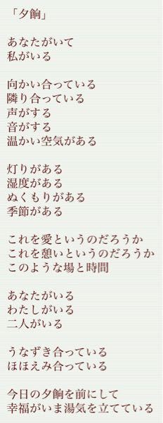 合唱曲についての質問です このような場と時間 という歌詞が入った曲の Yahoo 知恵袋