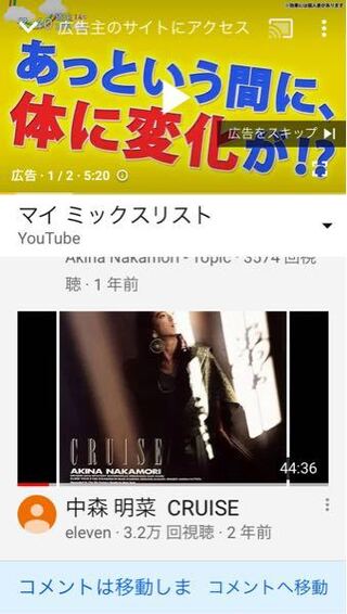 Youtubeのコメント欄が急に変わりましたよね 今までは他の人のも読 Yahoo 知恵袋