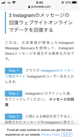 Instagramdm復元 インスタのdmについて質問です Yahoo 知恵袋