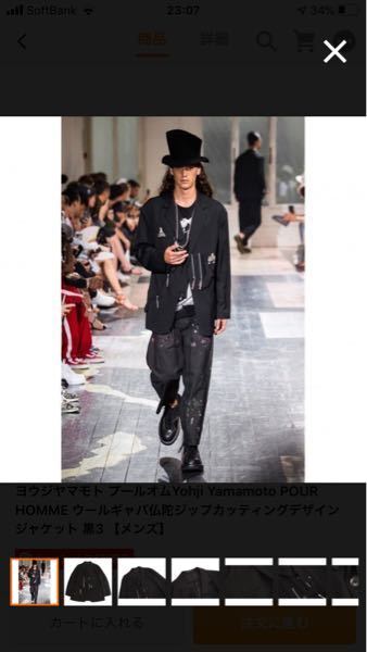 好きな女性 付き合いたい女性 が アメカジなどの明るい服は好 Yahoo 知恵袋