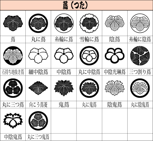 舞妓さんの帯の家紋 について この家紋は何処の街の Yahoo 知恵袋