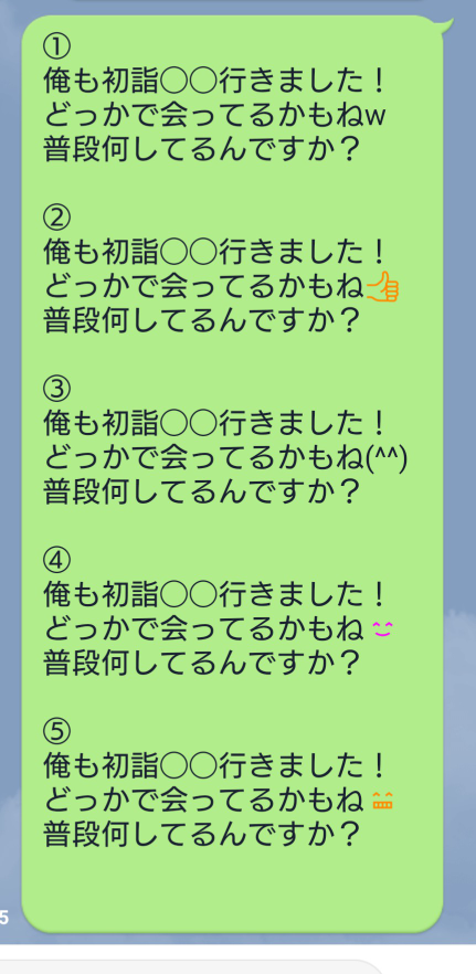 女性にお聞きします 普段何してるんですか 休みの日は何してるんで Yahoo 知恵袋