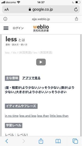 プライスレスの語源ってなんですか プライス 値段レス 少ないだと Yahoo 知恵袋