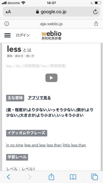 プライスレスの語源ってなんですか プライス 値段レス 少ないだと Yahoo 知恵袋