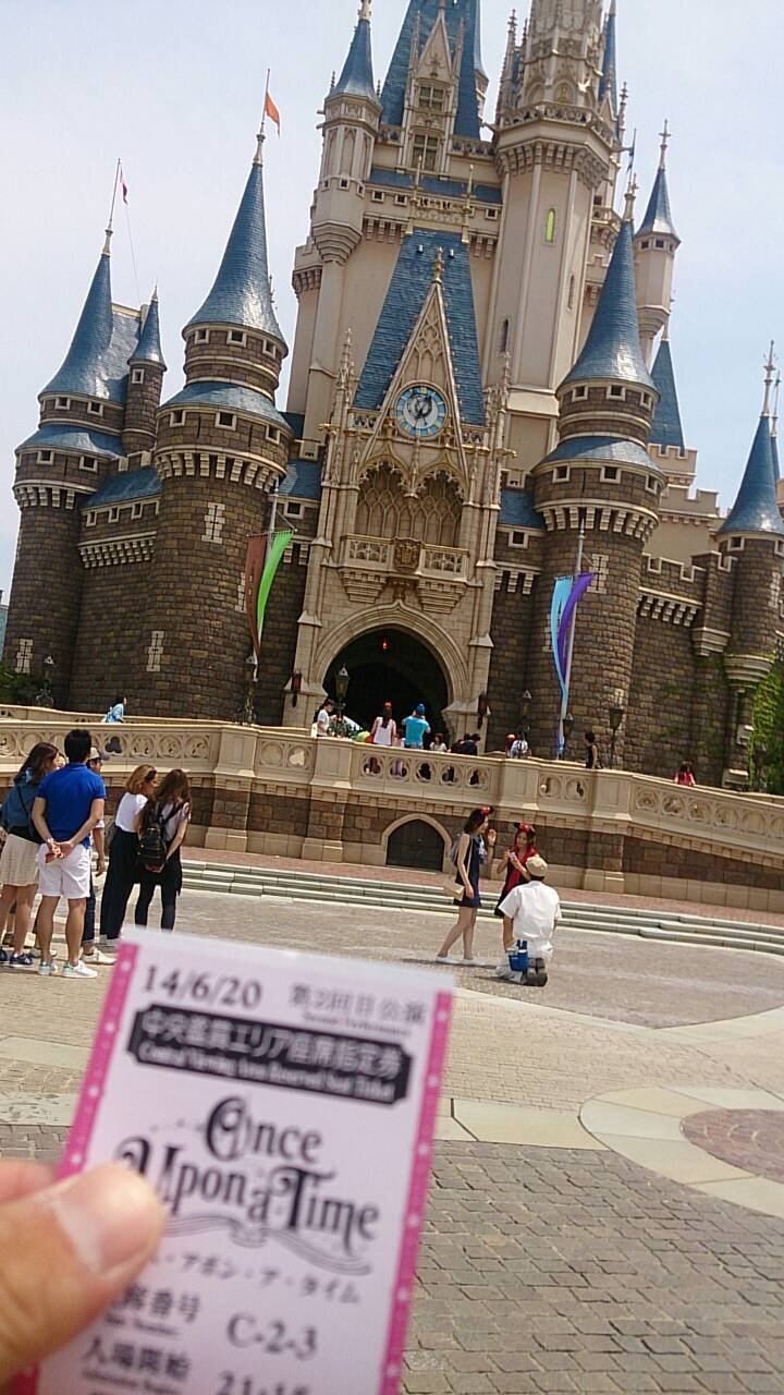 ディズニーランドのワンスアポンアタイムの抽選が当たりません 今ま Yahoo 知恵袋