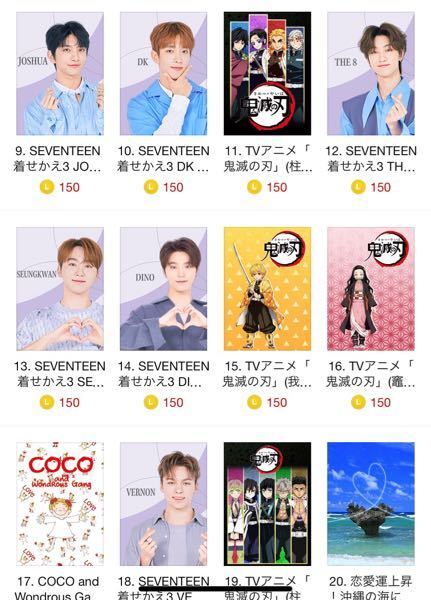 Seventeenセブチのウォヌ ドギョムの人気順を教えてほ Yahoo 知恵袋