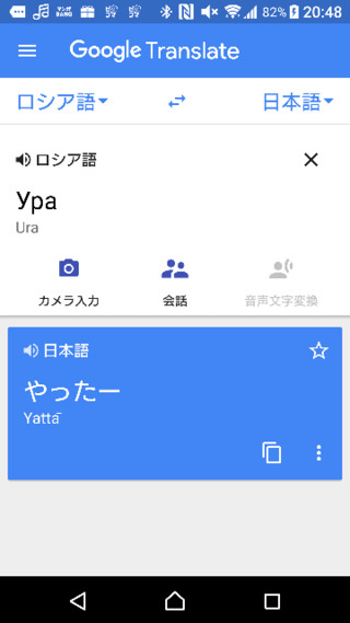 万歳という意味じゃないのですか 質問者さんの言う通り万 Yahoo 知恵袋