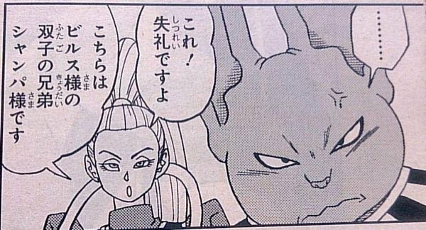 ドラゴンボール超について今週日曜日に放映されたドラゴンボール Yahoo 知恵袋