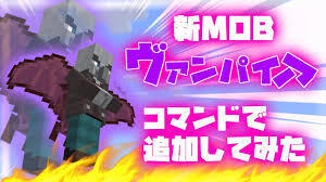 最近rpg鯖を作ろうとしているのですがあまりコマンドに詳しくないのでm Yahoo 知恵袋