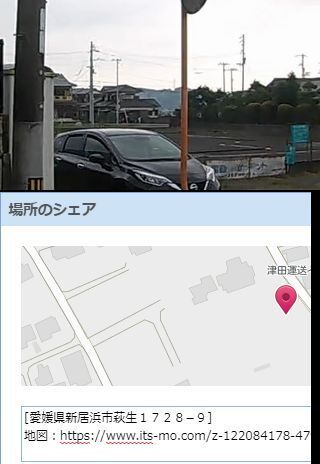 愛媛県新居浜市にあるコモダサーキットの住所をご存知の方いらっしゃいます Yahoo 知恵袋