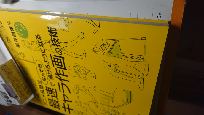 アニメでよく見るような遠近法 すなわちパースの使い方 三点透 Yahoo 知恵袋