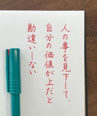 Yahoo知恵袋の回答欄を読むとなぜ上から目線な人が多いんで Yahoo 知恵袋
