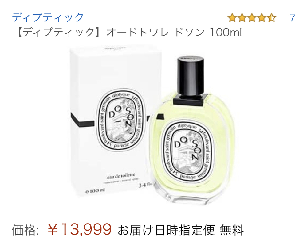 Shiroのフレグランスが好きなのですか 他におすすめがあれ Yahoo 知恵袋