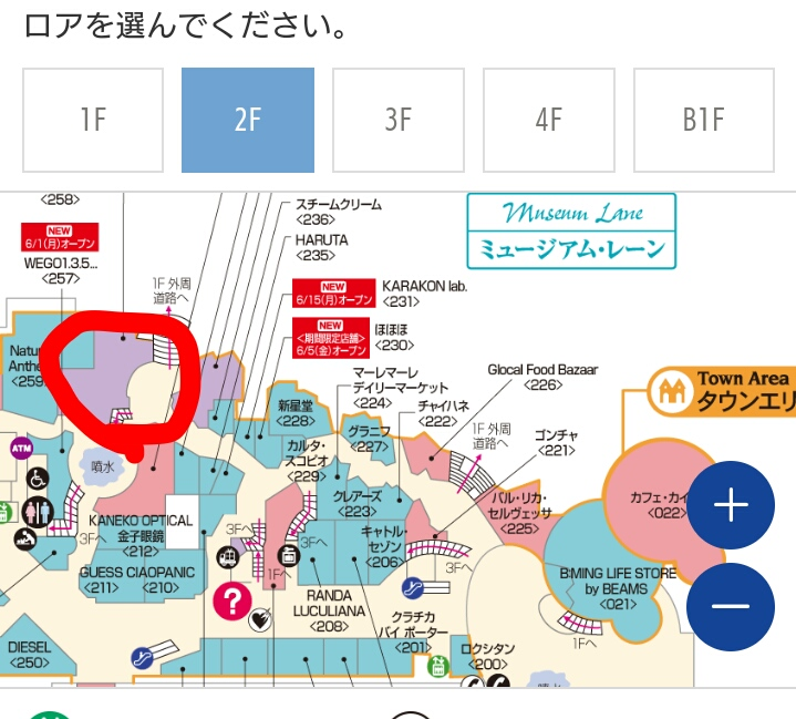 イクスピアリ プリクラ 3階