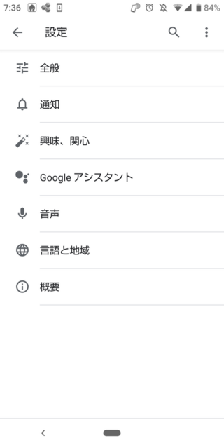 Googleアカウント1つ目がファミリーリンクで管理されています 2つ Yahoo 知恵袋