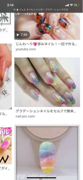 この画像のネイルのデザインはなんて名前ですか こんな感じのアート Yahoo 知恵袋