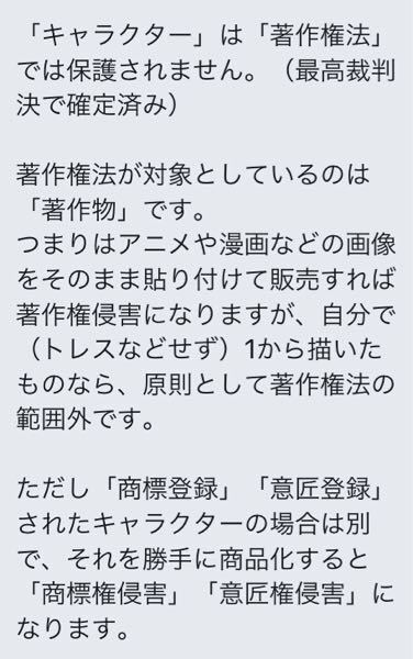 Twitterでよく有償アイコンとか聞くんですけど オリジナ Yahoo 知恵袋