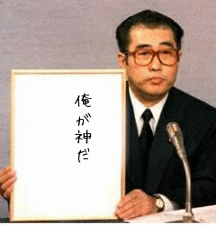 Yahoo!知恵袋「天賦人権」からして集団的自衛権という概念自体が違憲ではないですか?なお、「天賦人権」は宮澤俊義が『憲法Ⅱ』で証言した憲法制定時の憲法解釈、即ち「固有の人権宣言」であるとします。