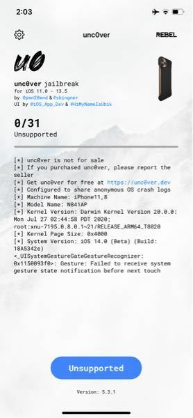 Keyraider 無料アプリ取り放題のユートピア創造を目論む22万5000件超のappleアカウントを盗用するios マルウェア