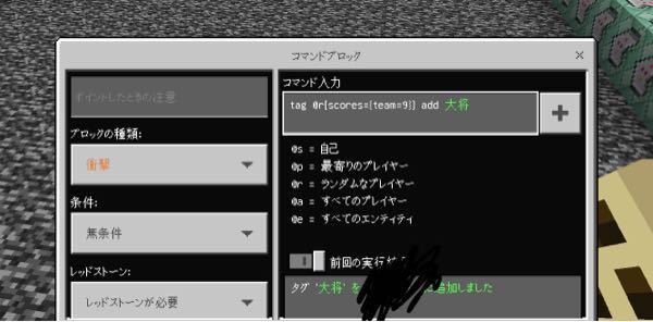 マイクラpeのコマンドで試合を終わらせるために大将が死んだら Yahoo 知恵袋