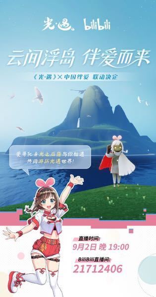 Sky 星を紡ぐ子供たち 2、3周年記念BOX／キズナアイ／光海月の