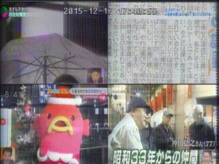 Abc朝日放送の夕方からするキャストの天気予報にエビシーが出 Yahoo 知恵袋