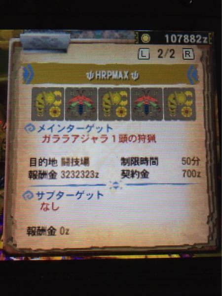 Mh4で改造イベントクエストってつくれますかね Yahoo 知恵袋