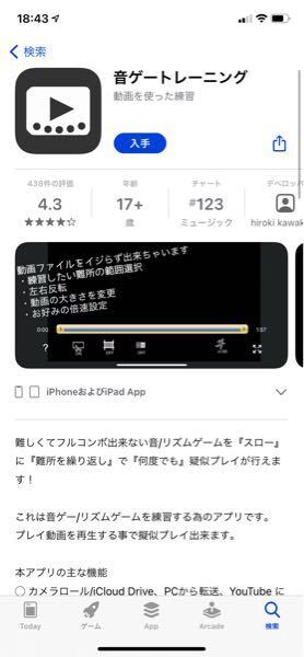 Iphoneでタップした場所にエフェクト的なのをつける方はありますか Yahoo 知恵袋