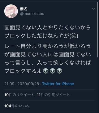 無名という実況者は炎上してるんですか Yahoo 知恵袋