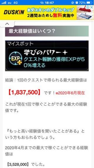 経験 値 たんまり タス の 巣窟 経験 値 たんまり タス の 巣窟 300 万 Ofertadalu Com Br