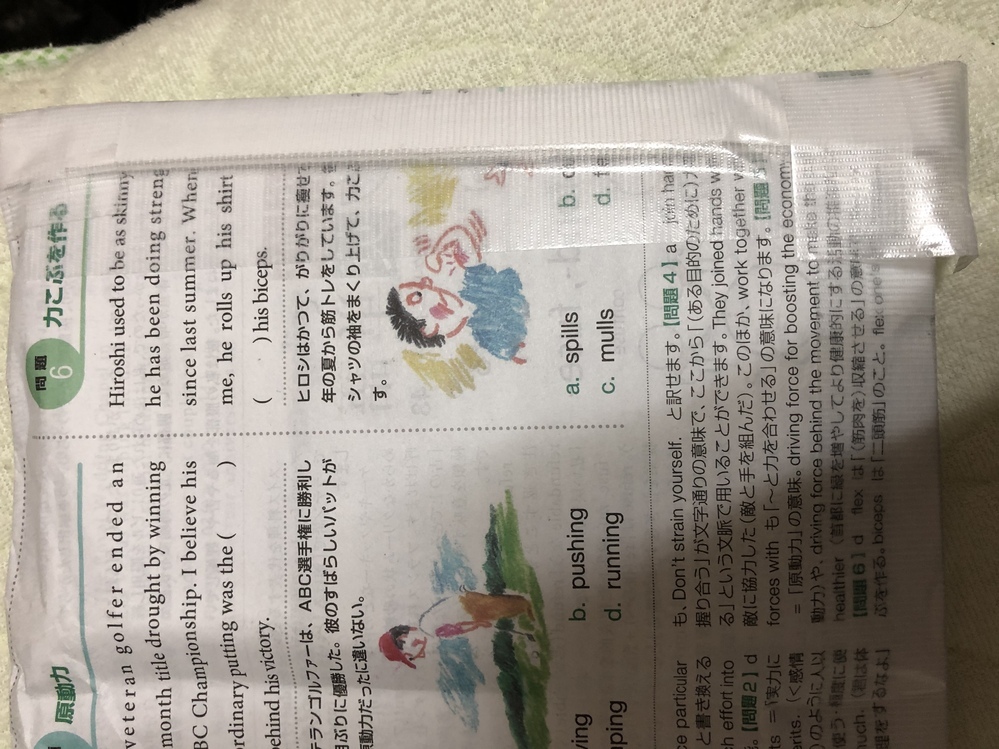 切手の専門誌 郵趣 175冊