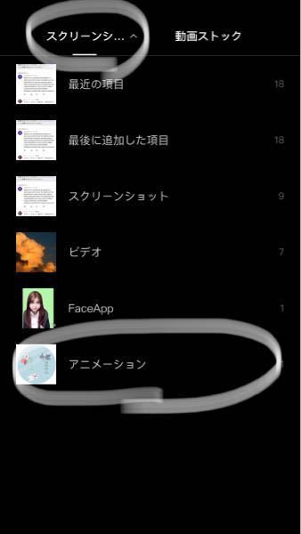 動画編集アプリのcapcutについてです Gifを使って動画を作成しよ Yahoo 知恵袋