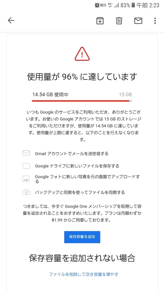 Galaxyクラウドドライブ Onedriveというのを使用したいので Yahoo 知恵袋