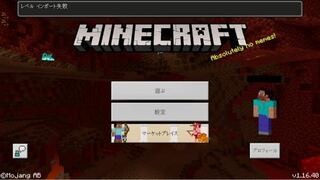 Minecraftwindows10版にzip形式の配布ワー Yahoo 知恵袋