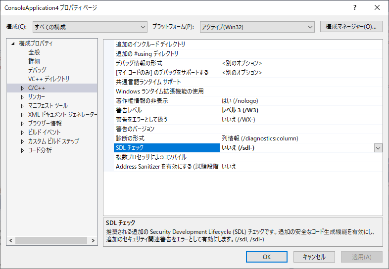 Atcoderでc言語のscanf関数を使うと警告が出ます D Yahoo 知恵袋
