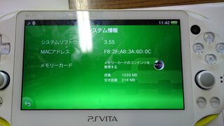 Psvitaでメモリーカード16gbの買ったんですがそれでいろんな体験 Yahoo 知恵袋