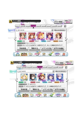 秒数 コンボナ