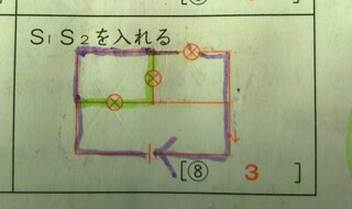 小学生 問題 並列つなぎ 人気 ショート回路 プラスからプラス