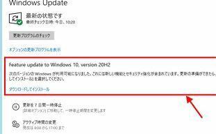 Windows10h2準備中 インストール中が全く進みま Yahoo 知恵袋