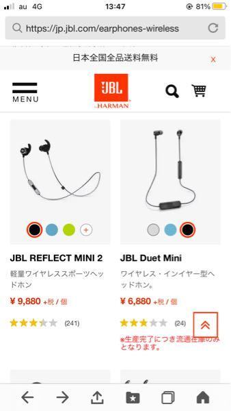 Bluetoothイヤホンの故障 について 通常 青い Yahoo 知恵袋