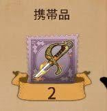 第五人格第5人格カウボーイssr携帯品についてです ランク秘宝のもので Yahoo 知恵袋