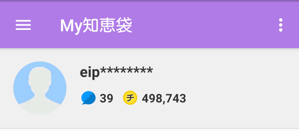 中学英語 I My Me Mine の意味の覚え方で はがのをにのもの Yahoo 知恵袋