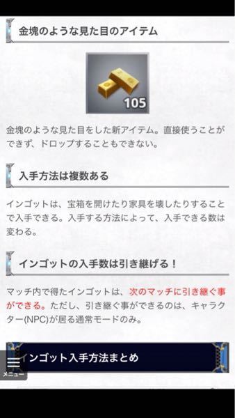 フォートナイトについて質問です 新シーズンになり新たに Yahoo 知恵袋